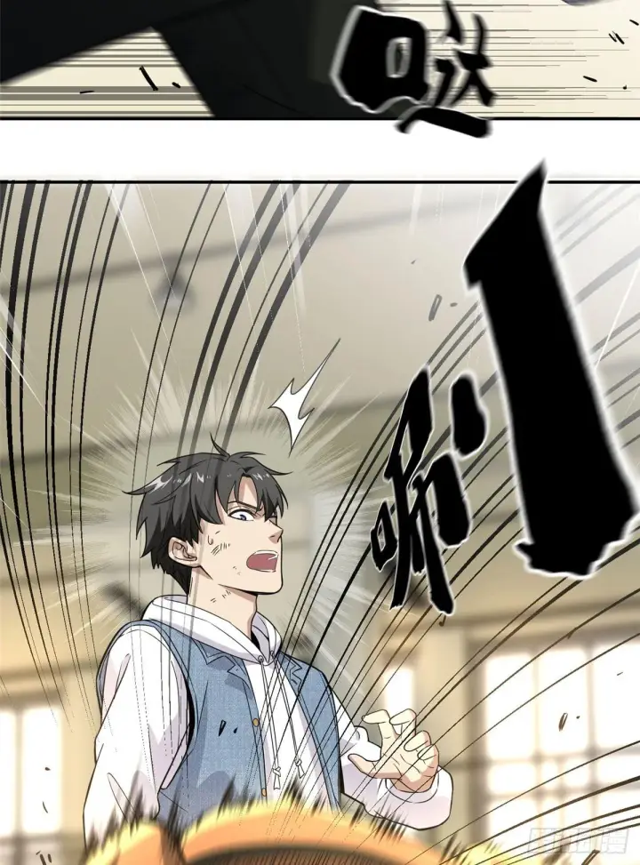 漫画《全球高武》031 干我还是干他们第41张图