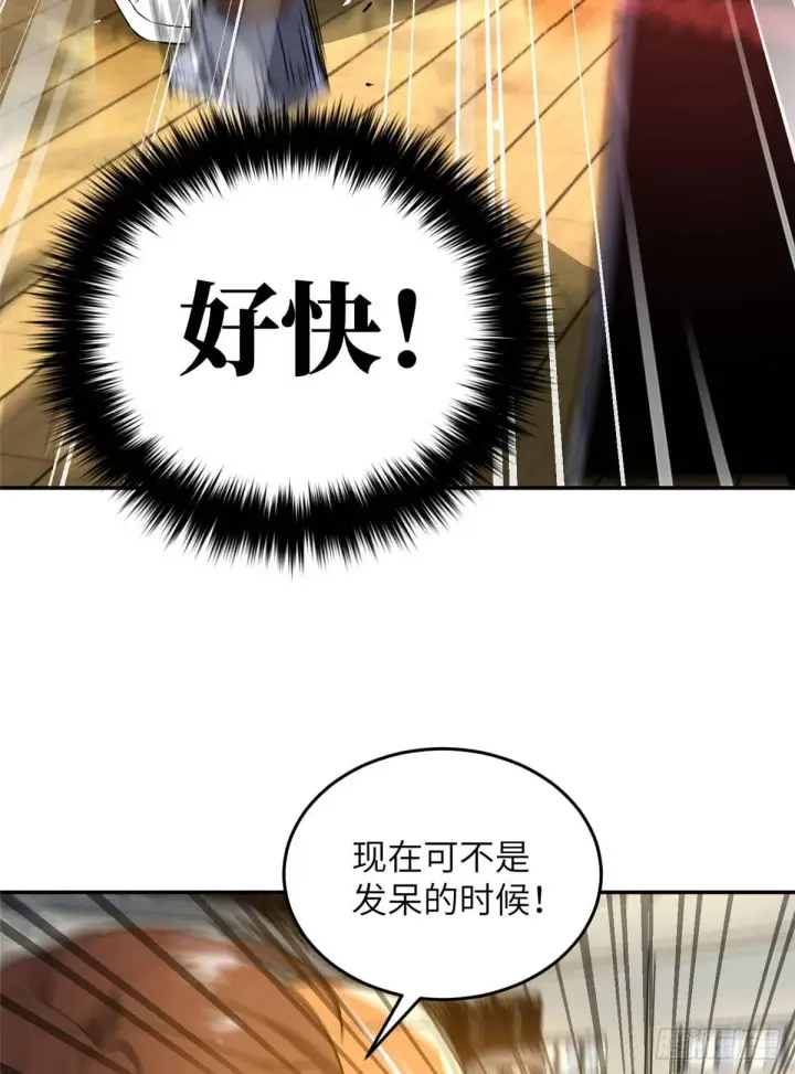 漫画《全球高武》031 干我还是干他们第43张图