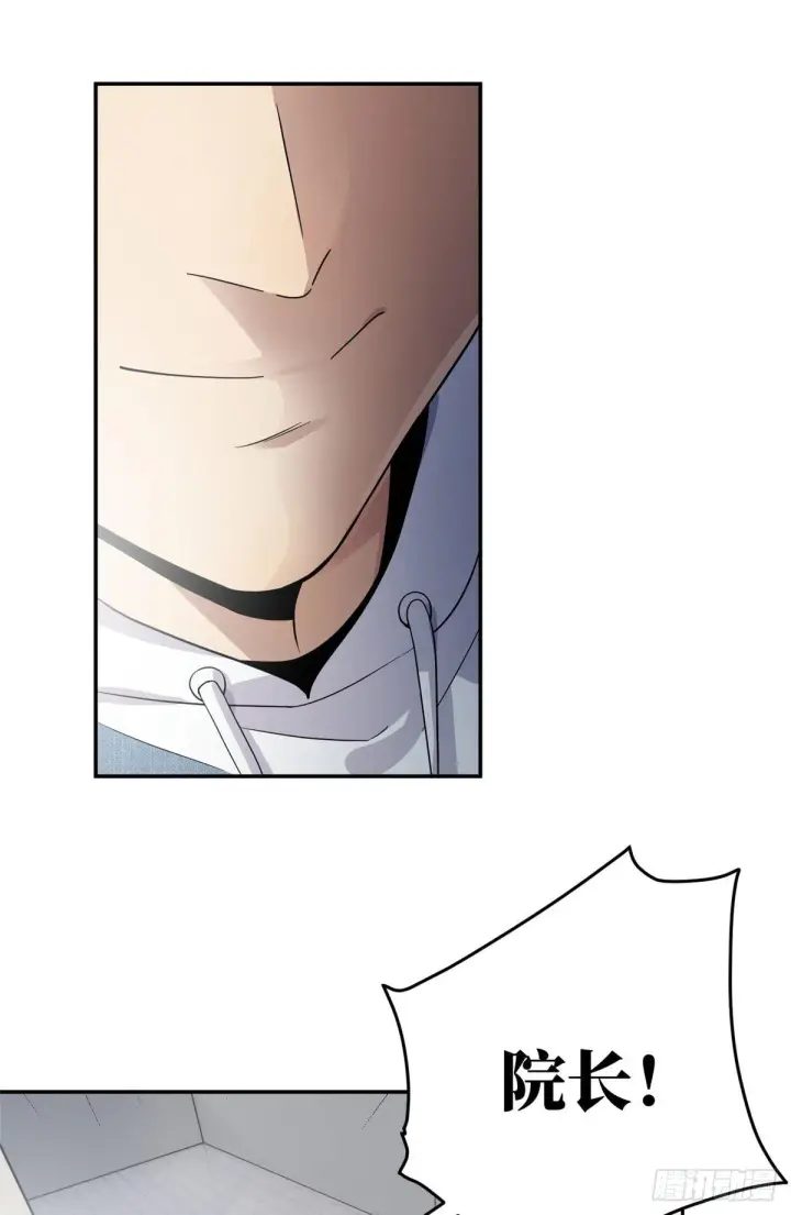 漫画《全球高武》031 干我还是干他们第6张图