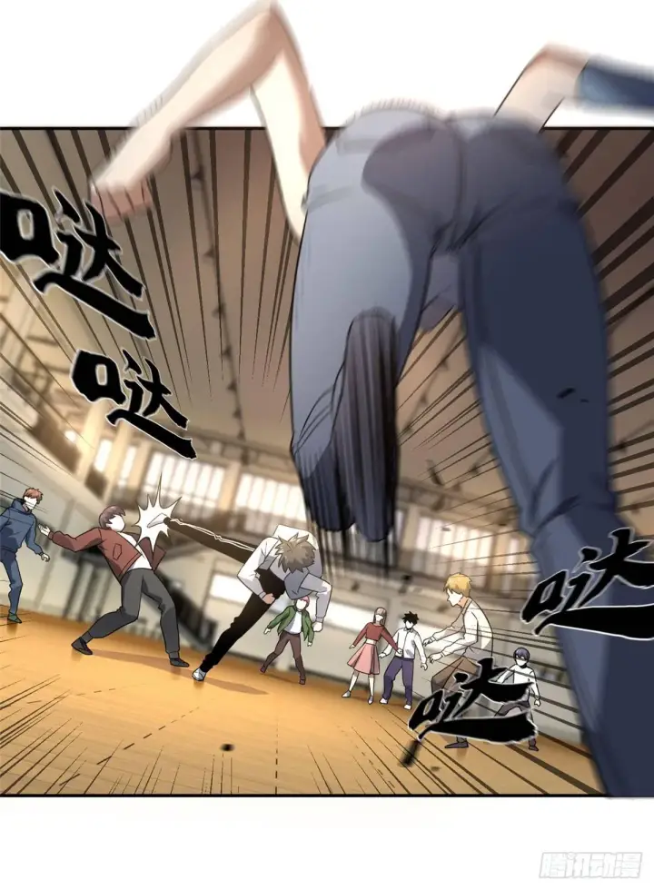 漫画《全球高武》032 拳脚无眼第15张图