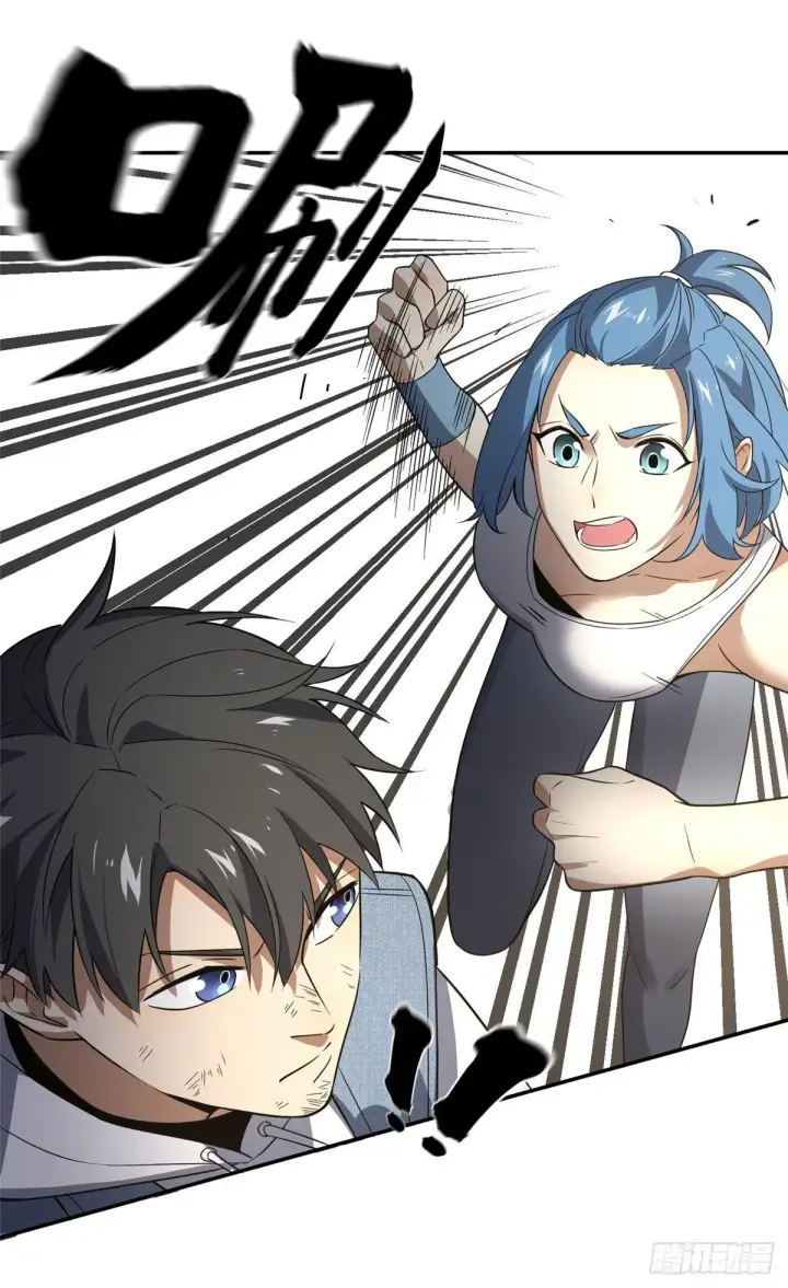 漫画《全球高武》032 拳脚无眼第16张图