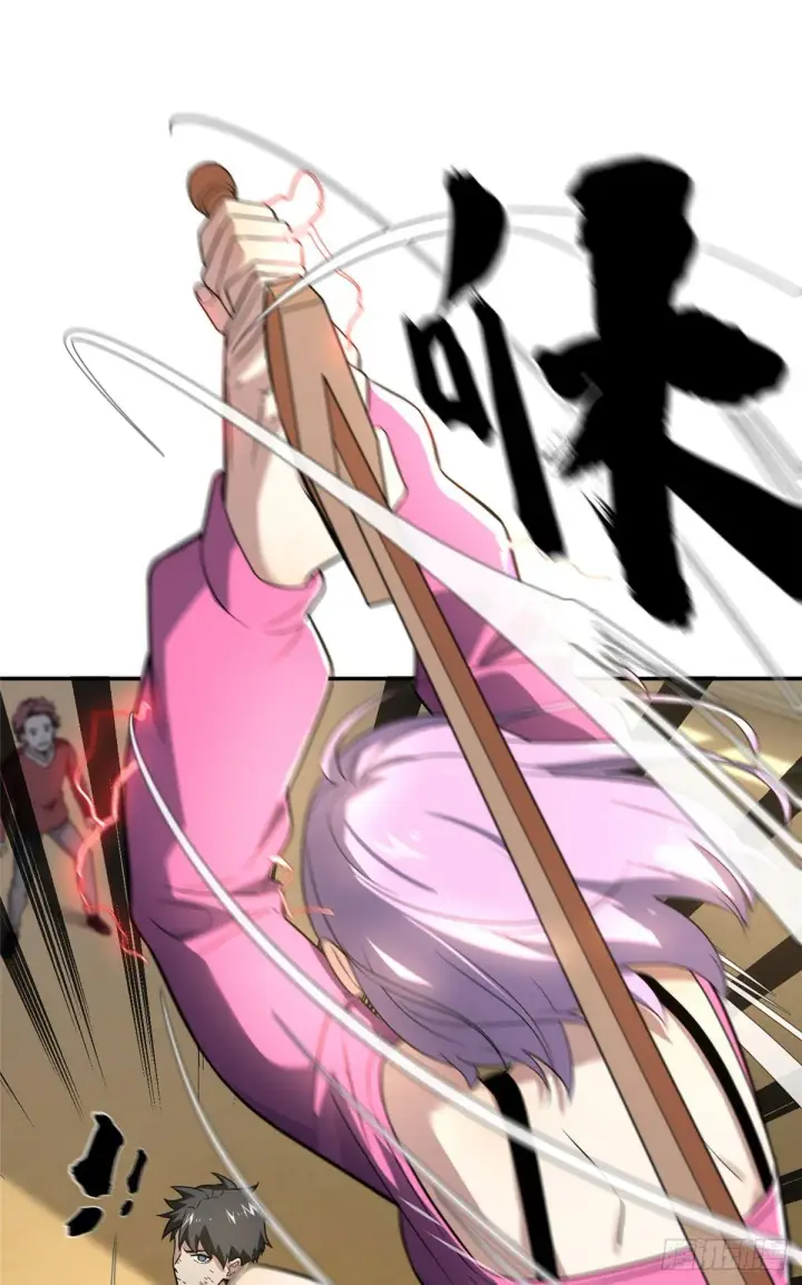 漫画《全球高武》032 拳脚无眼第2张图