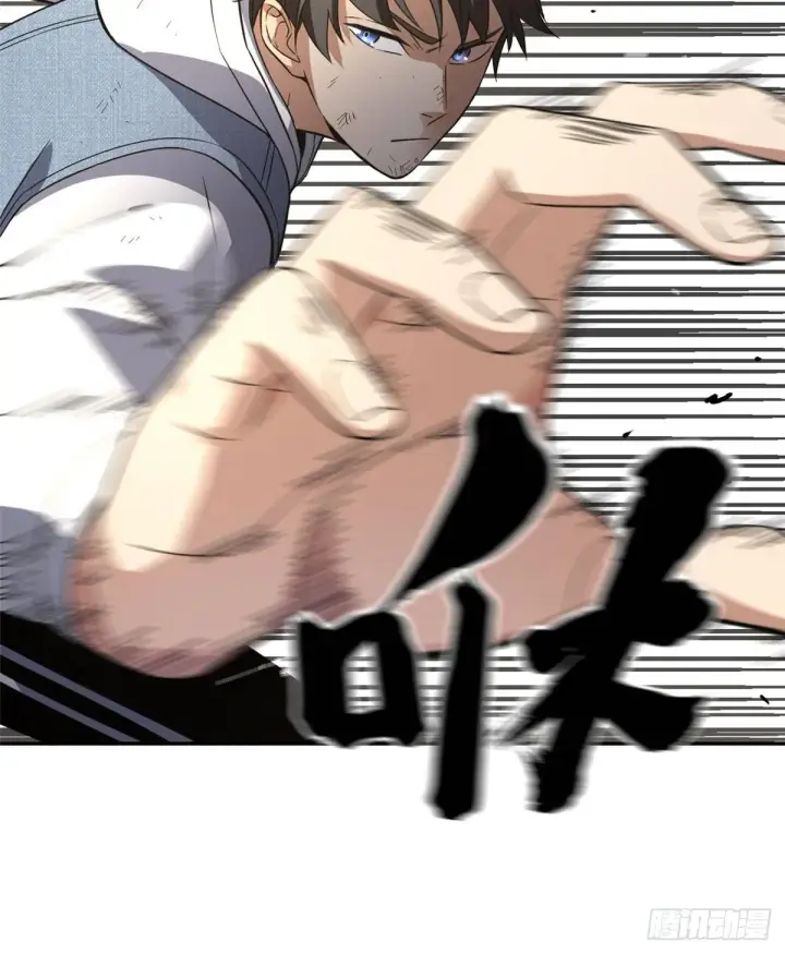 漫画《全球高武》032 拳脚无眼第28张图
