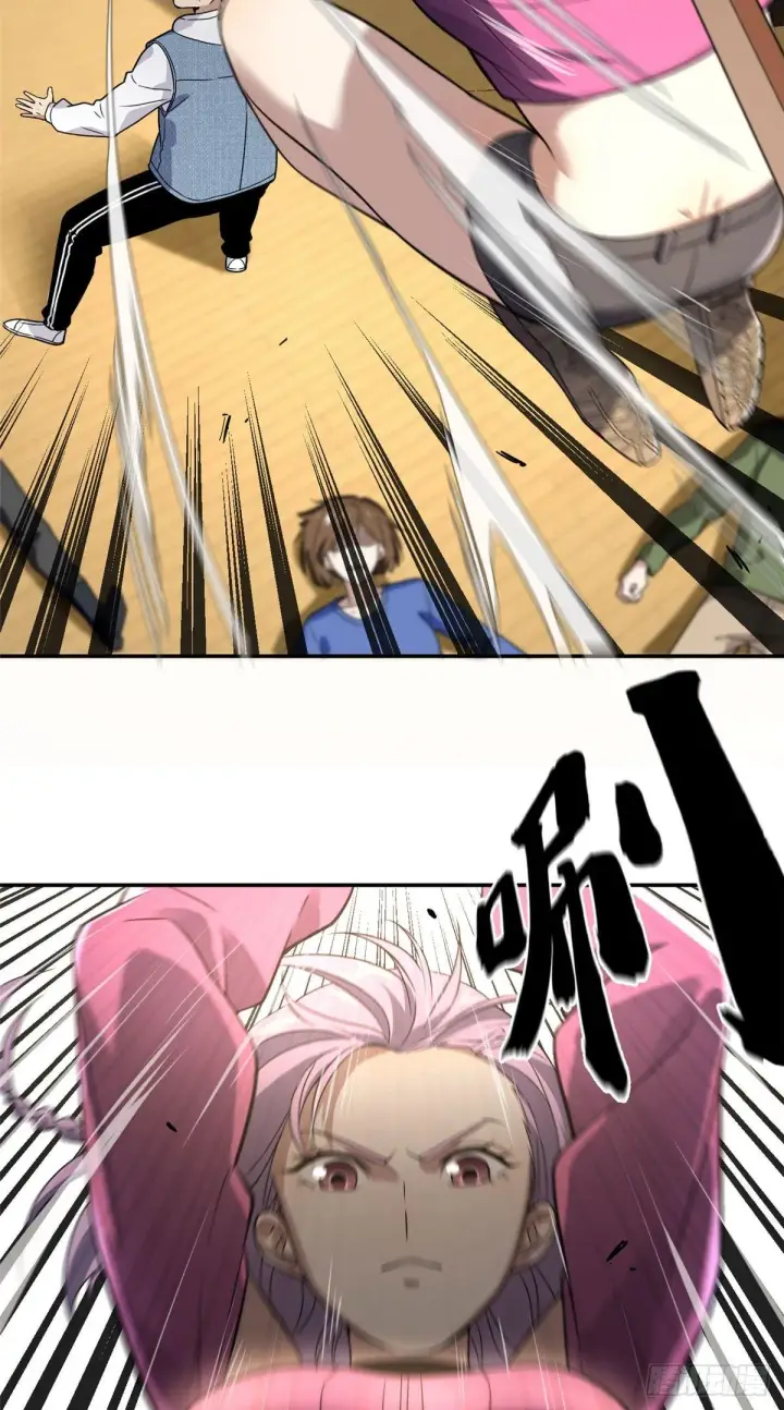 漫画《全球高武》032 拳脚无眼第3张图