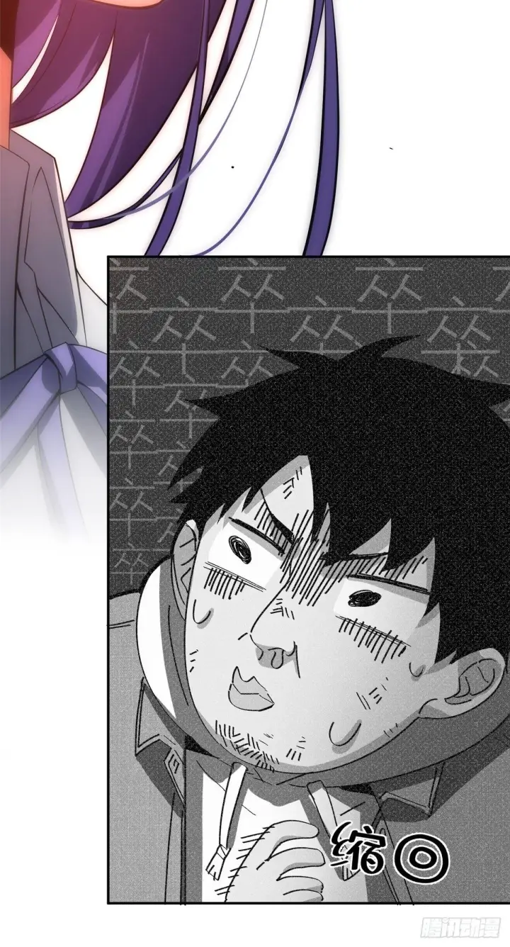 漫画《全球高武》032 拳脚无眼第34张图