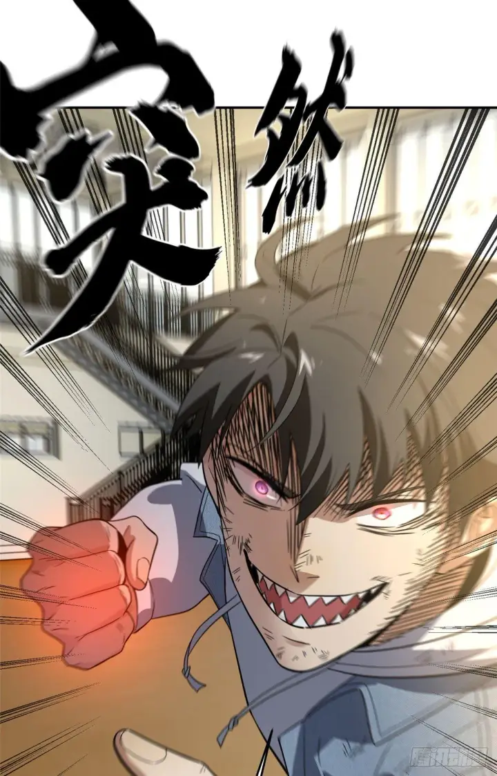 漫画《全球高武》032 拳脚无眼第53张图