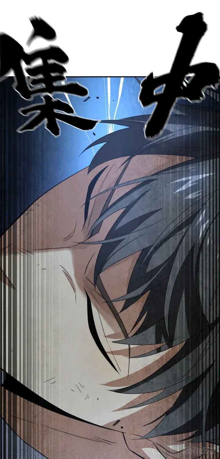 漫画《全球高武》032 拳脚无眼第6张图