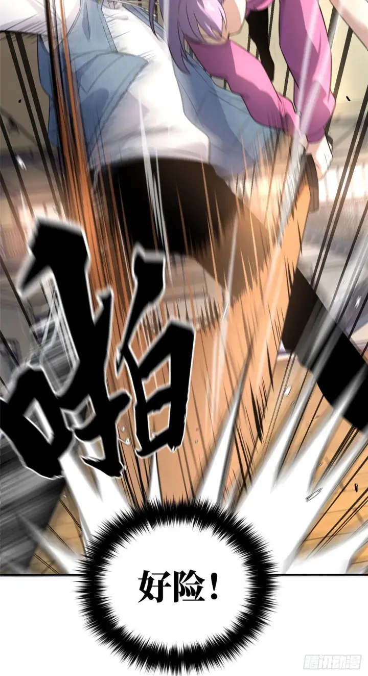漫画《全球高武》032 拳脚无眼第9张图