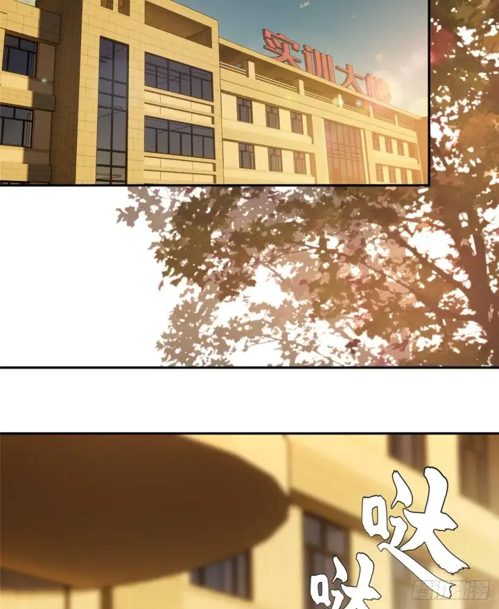 漫画《全球高武》033 唐狮子我记住了第2张图
