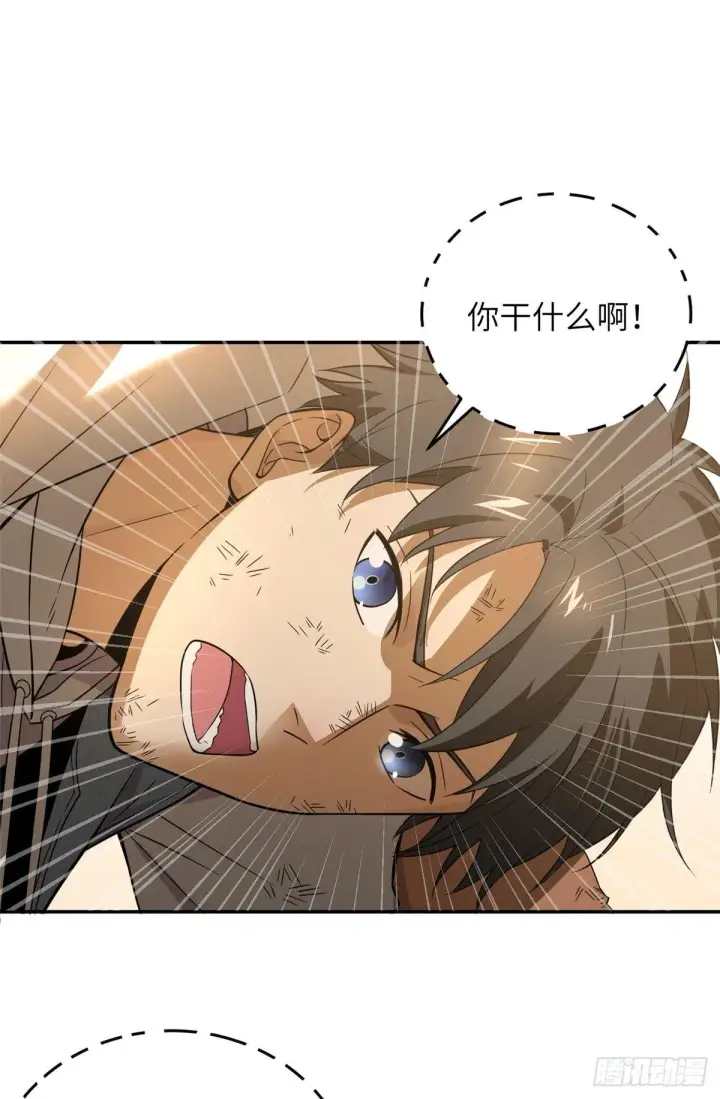 漫画《全球高武》033 唐狮子我记住了第22张图