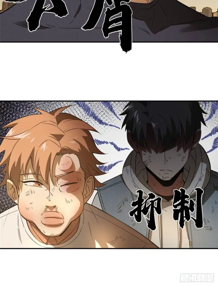 漫画《全球高武》033 唐狮子我记住了第29张图