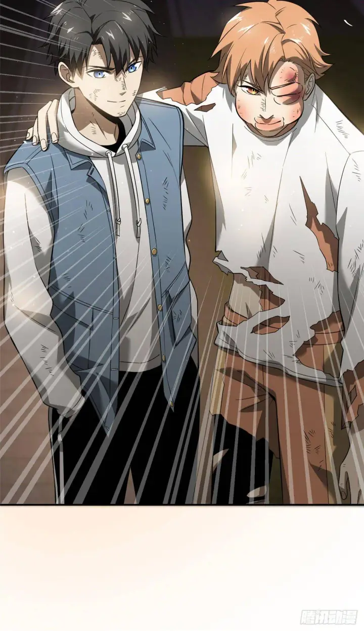 漫画《全球高武》035 导师我跟你混第37张图
