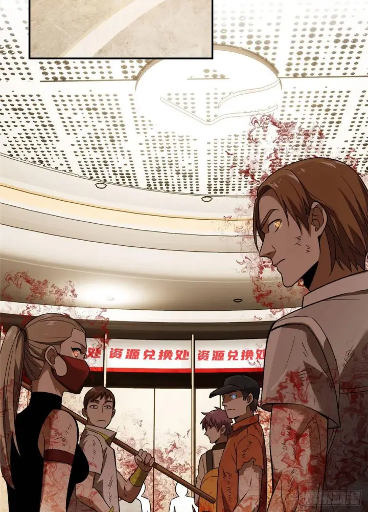 漫画《全球高武》036 魔武后勤部第3张图