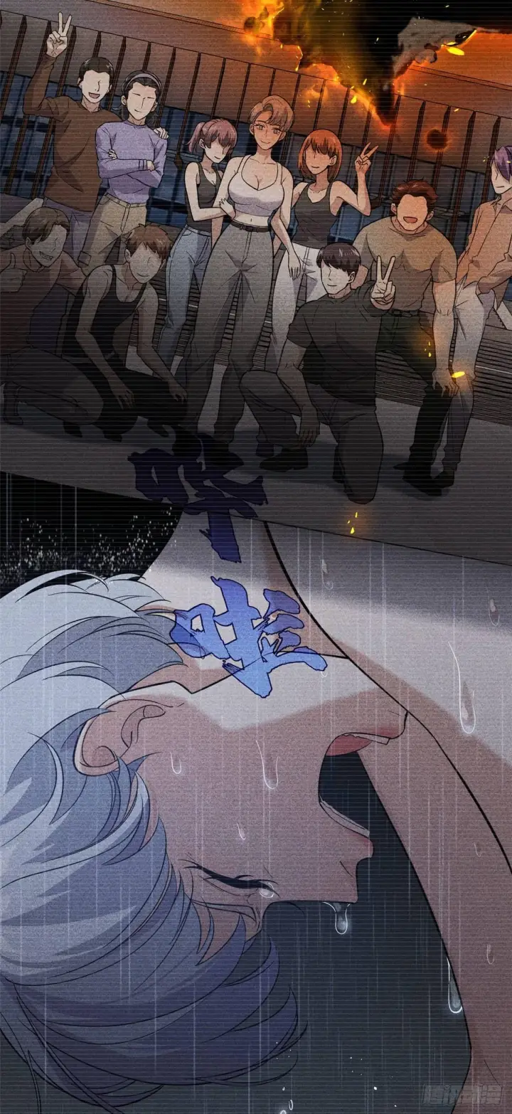 漫画《全球高武》037 突破第35张图
