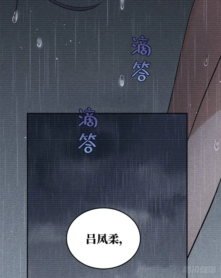 漫画《全球高武》037 突破第36张图