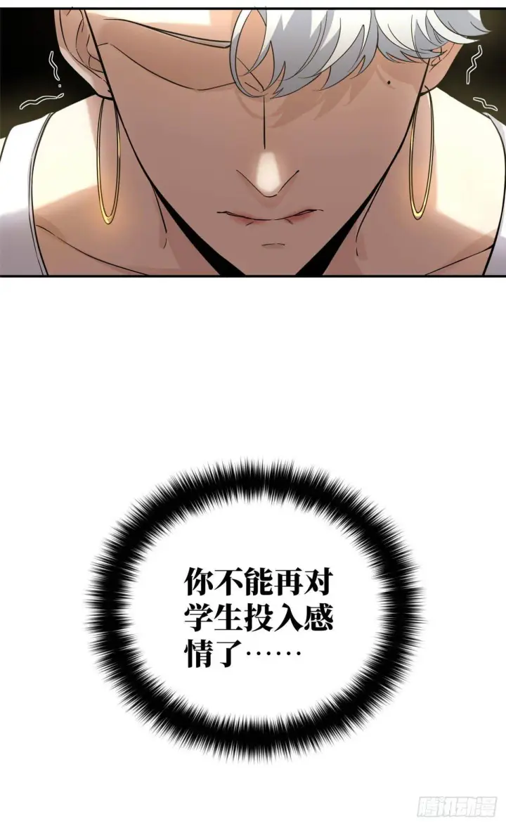 漫画《全球高武》037 突破第38张图