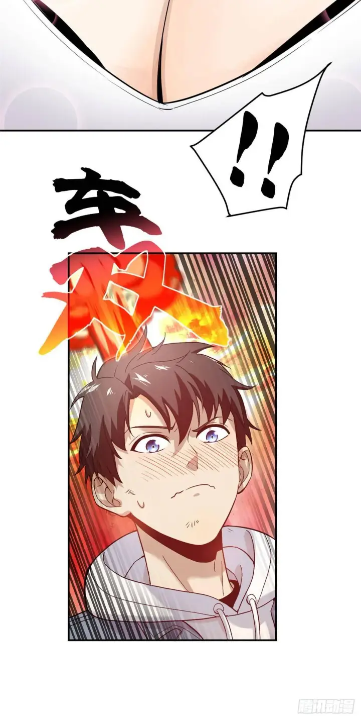 漫画《全球高武》037 突破第5张图