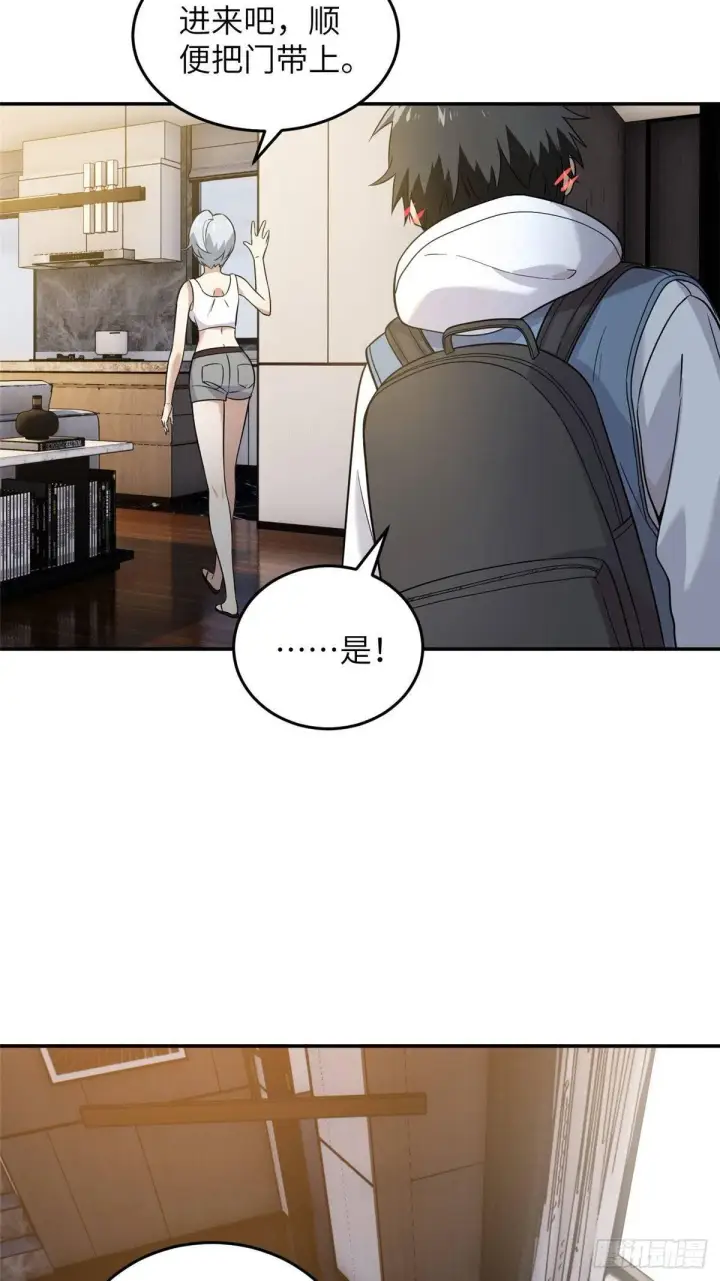 漫画《全球高武》037 突破第8张图