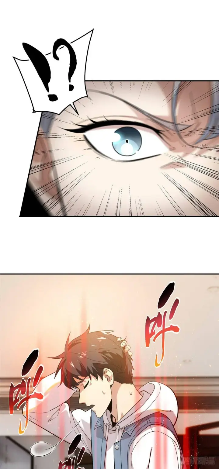 漫画《全球高武》038 你认识王金洋第7张图