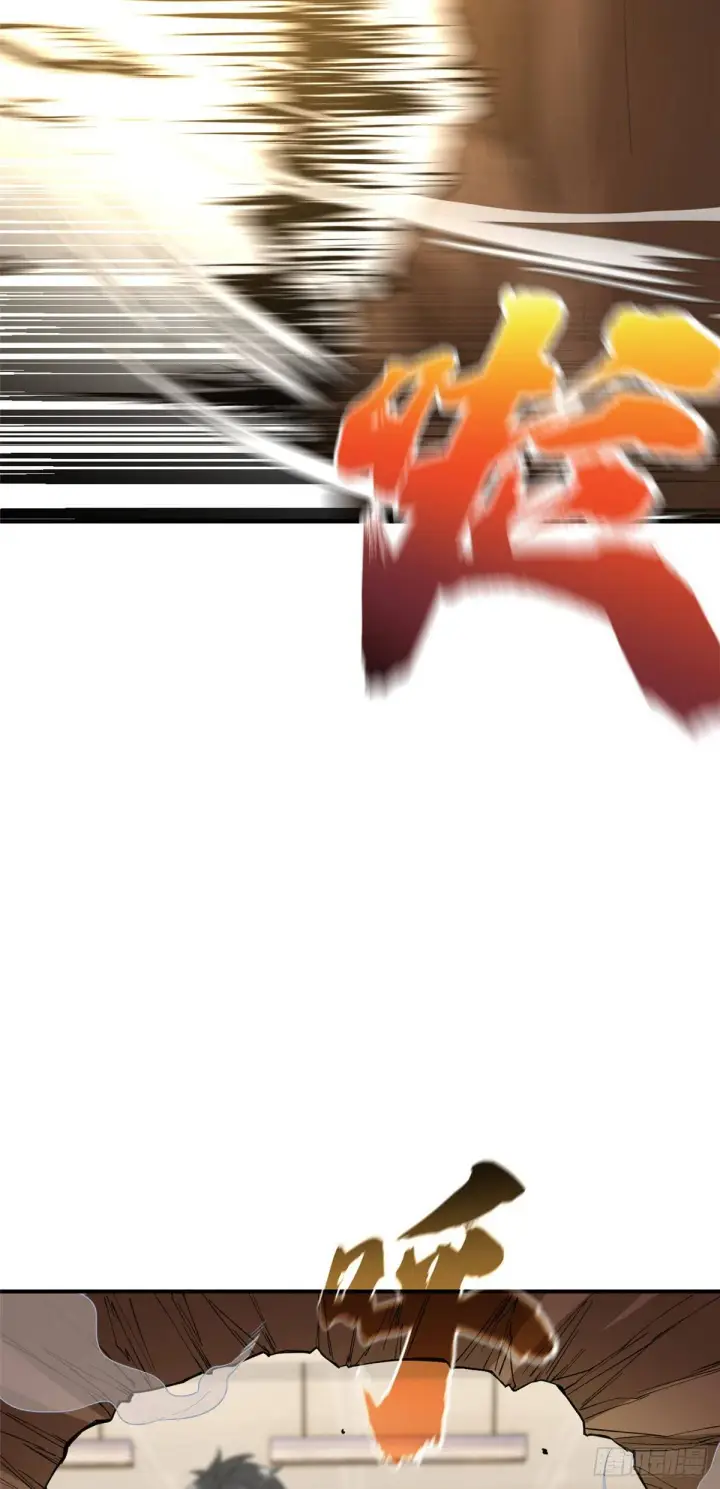 漫画《全球高武》039 戳脚第25张图