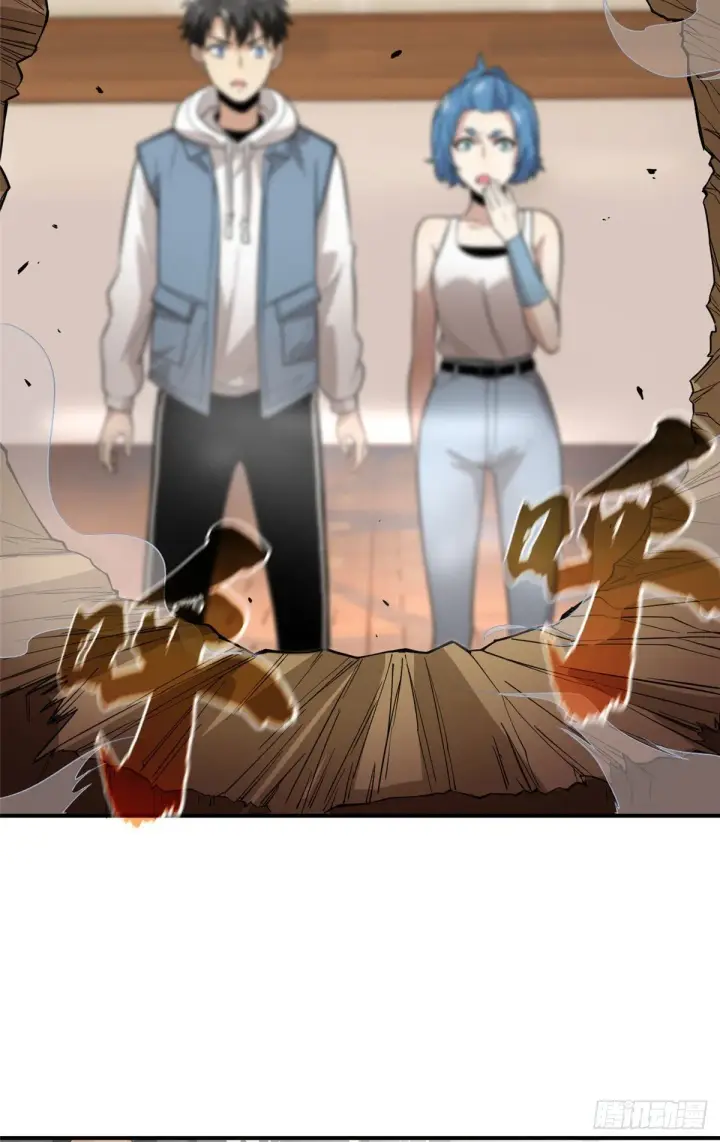 漫画《全球高武》039 戳脚第26张图