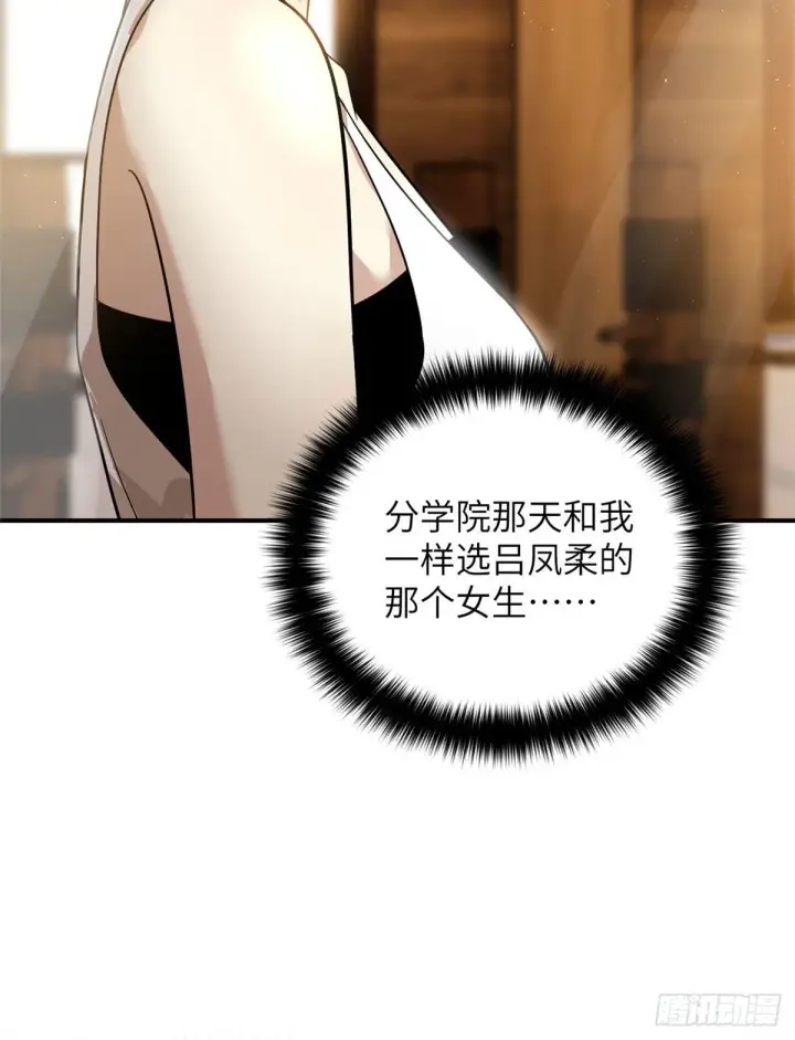 漫画《全球高武》039 戳脚第4张图