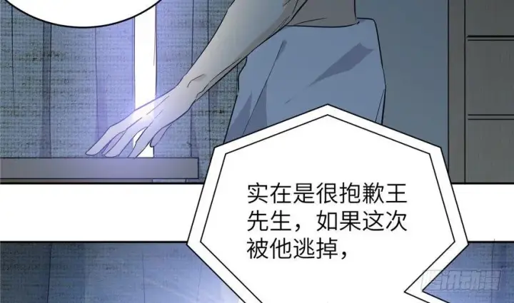 漫画《全球高武》004第103张图