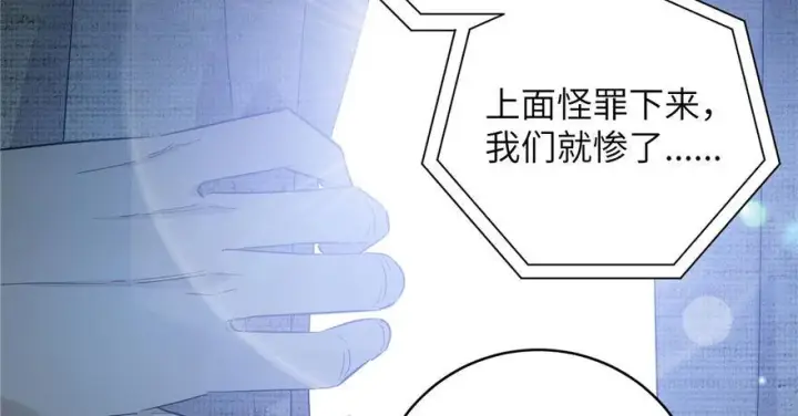 漫画《全球高武》004第104张图