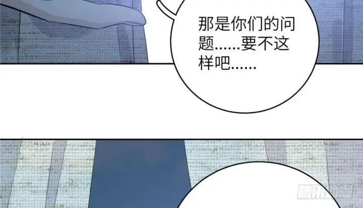 漫画《全球高武》004第105张图
