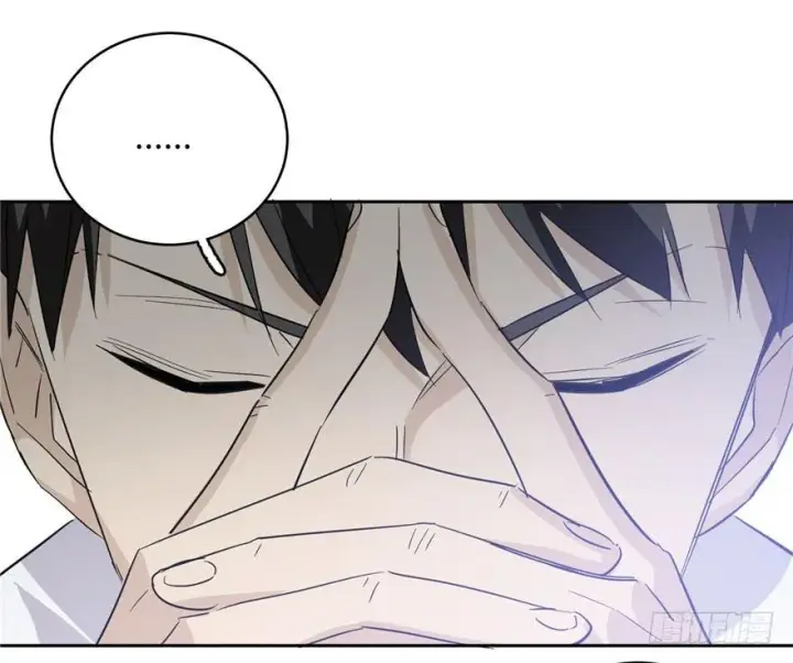 漫画《全球高武》004第111张图
