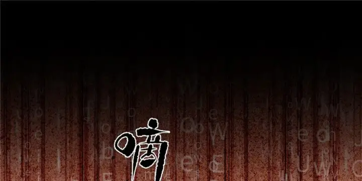 漫画《全球高武》004第119张图