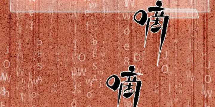 漫画《全球高武》004第121张图