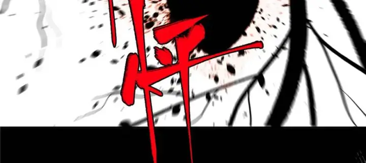 漫画《全球高武》004第126张图