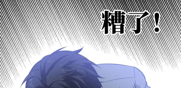 漫画《全球高武》004第128张图