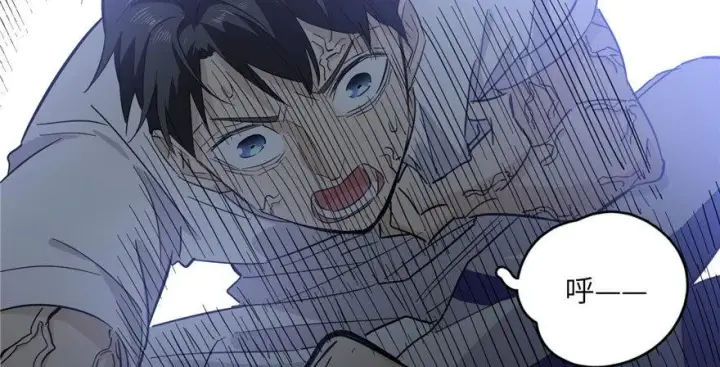 漫画《全球高武》004第129张图
