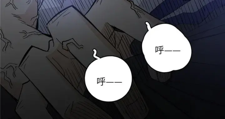 漫画《全球高武》004第130张图