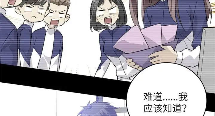 漫画《全球高武》004第14张图