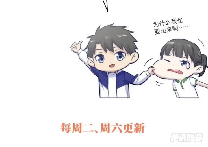 漫画《全球高武》004第142张图