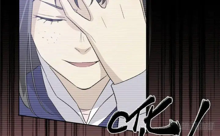 漫画《全球高武》004第17张图