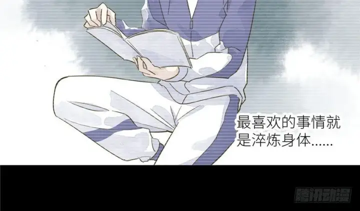 漫画《全球高武》004第25张图