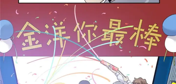 漫画《全球高武》004第38张图