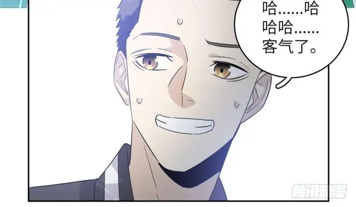 漫画《全球高武》004第43张图