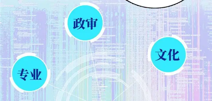 漫画《全球高武》004第49张图