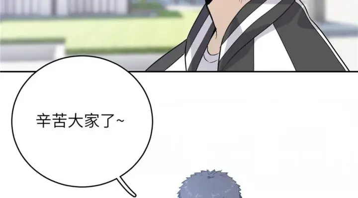 漫画《全球高武》004第5张图