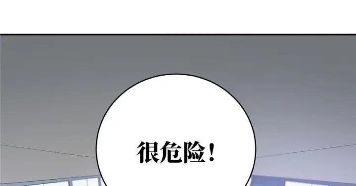 漫画《全球高武》004第54张图