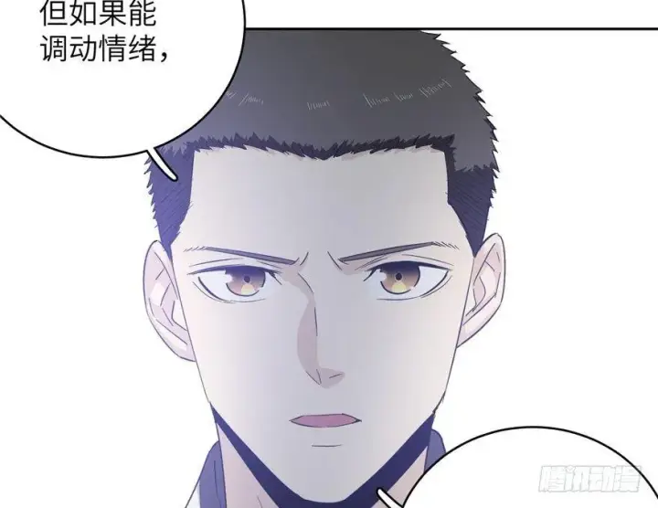 漫画《全球高武》004第57张图