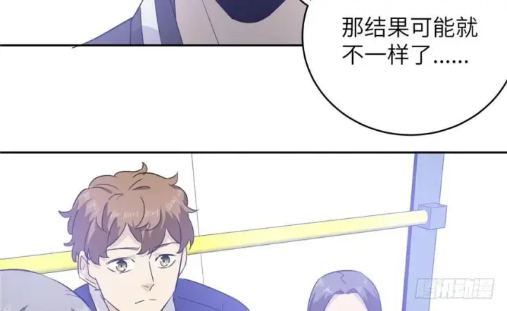 漫画《全球高武》004第58张图