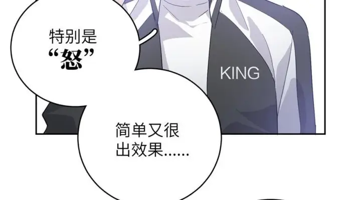 漫画《全球高武》004第64张图