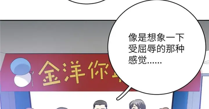 漫画《全球高武》004第65张图