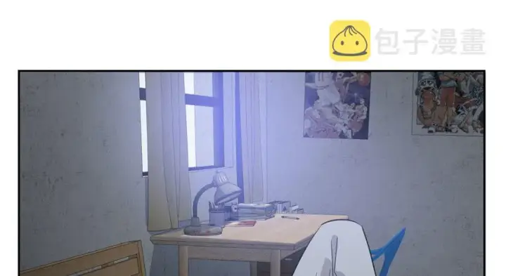 漫画《全球高武》004第87张图